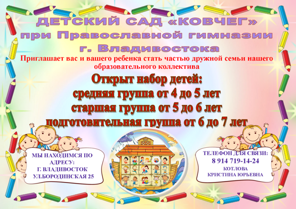 Рисунок2 (1)