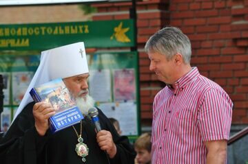 РњРёРЅРёР°С‚СЋСЂР°